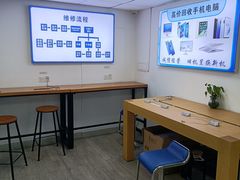 -Apple Store苹果手机电脑售后维修中心(浦东店)