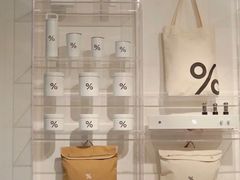 -% Arabica阿拉比卡咖啡(前滩太古里店)