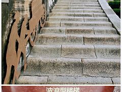 -石炮台公园