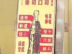 -美芝莲(东方宝泰店)