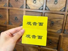 -西园寺素食(西园弄戒幢律寺店)