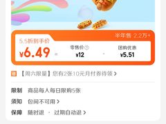 -库迪咖啡(深圳湾创新科技中心店)
