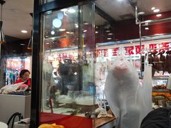 -老字号蛇口德记烧腊饭店·海鲜加工
