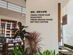 -Peet's 皮爷咖啡(海雅缤纷城店)