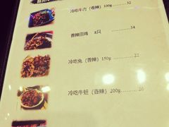 -盛世盐帮·自贡特色(总店)