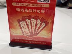 -旺达·福州菜(正大广场店)