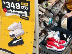 -BIGOFFS 超级折扣(仁恒伊势丹店)