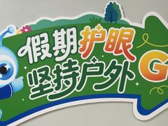 -北京华德眼科医院