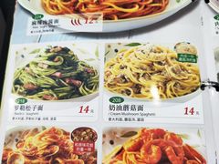 -萨莉亚意式餐厅(河东万达店)