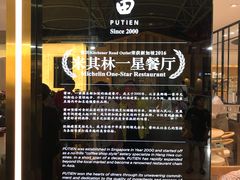 -圣淘沙名胜世界