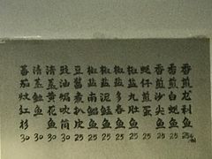 -蛇口康乐快餐鱼仔档(翠苑小区店)