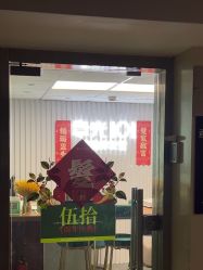 -章光101防脱养发荟