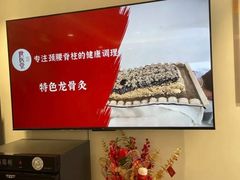 -世医堂推拿艾灸(淮海路店)