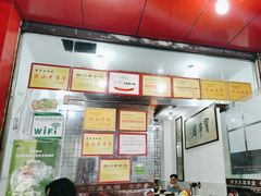 -宝华园百年老字号烧麦