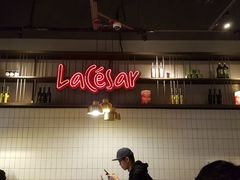 -乐凯撒披萨(蛇口花园城店)