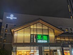-Apple零售店(成都太古里店)