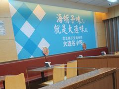 -灵芝妹子米线(瓦房店新玛特店)