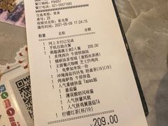 -必胜客(瑞虹店)