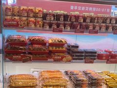 -味多美蛋糕(双安店)