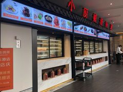 -小厨娘淮扬菜(六合欢乐港店)