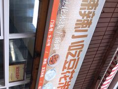 门面-辣辣小吃豆花米线(大观篆新农贸市场店)