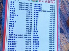 -章记正宗南岗鱼蛋火锅