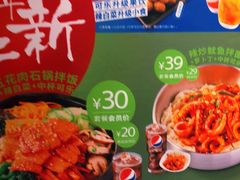 -正一味石锅拌饭(望京新世界店)