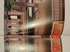 -同庆楼(大钟寺店)