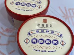-惠宾饭庄(中山路店)