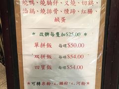 -兰芳园(上环店)