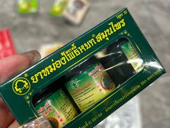 -王权免税店(普吉市区店)