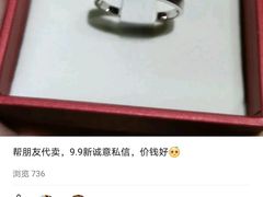 -满口香饭店