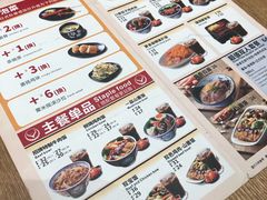 -吉野家(深圳水贝分店)
