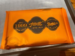 -有奴思烤肉·清真(正宁路店)