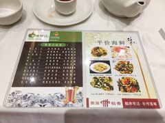 菜单-稻香酒家·34年老字号·港式粤菜(汉街店)