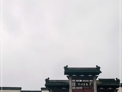 -高淳老街