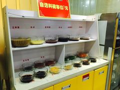 自助调料区-万和源炝锅城·活鱼现炝(文艺北路店)