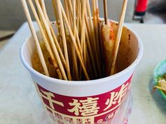 -千禧炸串(明瓦廊店)