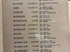 -华梅西餐厅(哈尔滨中央大街店)