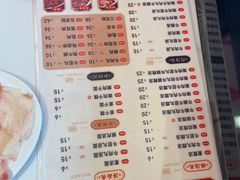 -八合里牛肉火锅(八合里总店)