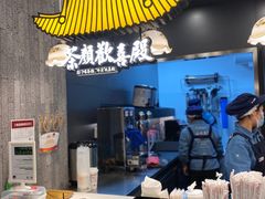 -茶颜悦色(花园道店)