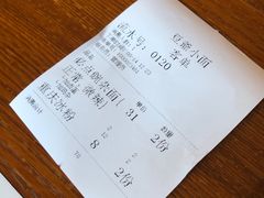 -豆爺小面(朱雀店)