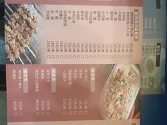 -狼爱上羊音乐火锅