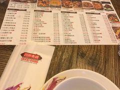 菜单-川府老妈(天津国贸购物中心店)