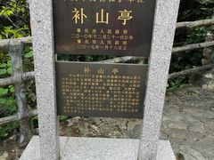 -鼎湖山风景区