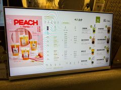 -吃茶三千(海港城店)
