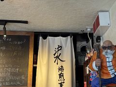 -沪水焙煎室(淡水路店)