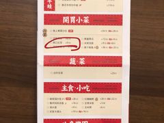 爽口云耳-鱼上·烤鱼(万象城店)