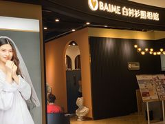 -白衬衫照相馆(五彩店)