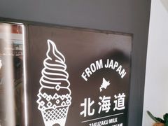 -ZAKUZAKU(中大国际高新店)